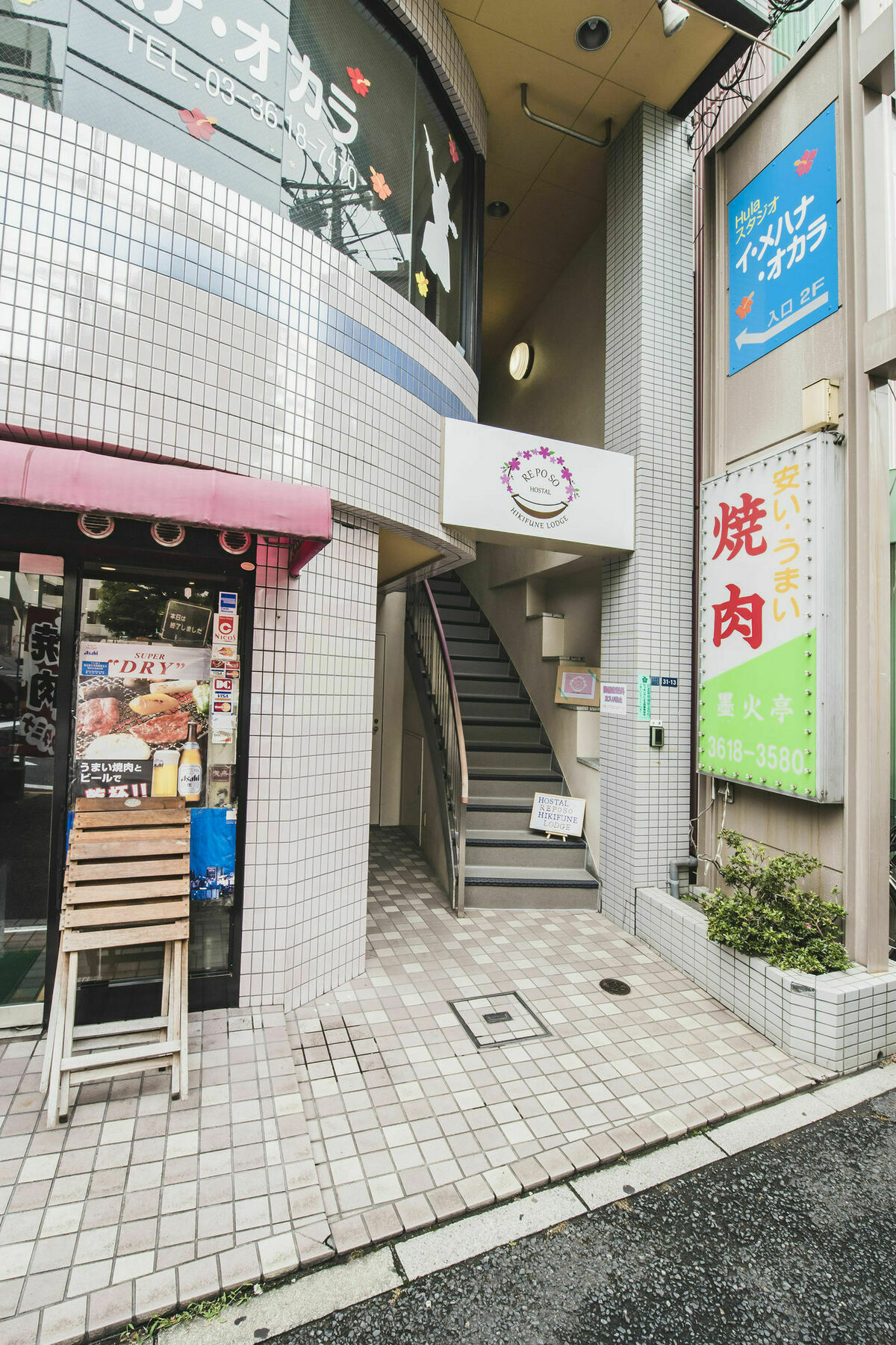 Hostal Reposo Hikifune Lodge Prefektura Tokio Exteriér fotografie